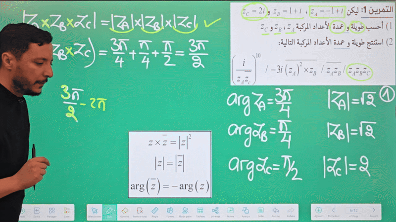 teaching