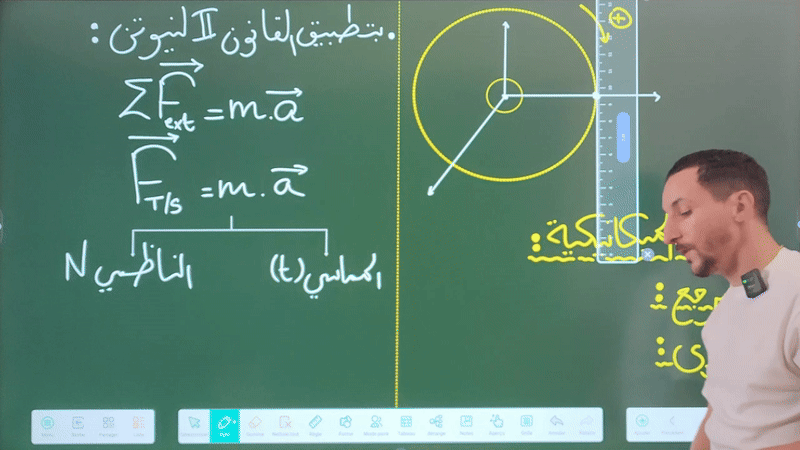 teaching